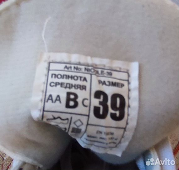 Коньки фигурные