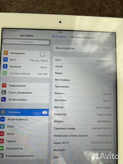 iPad 3 16gb wifi+3g