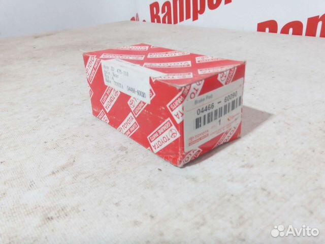 Колодки тормозные задние toyota land cruiser prado