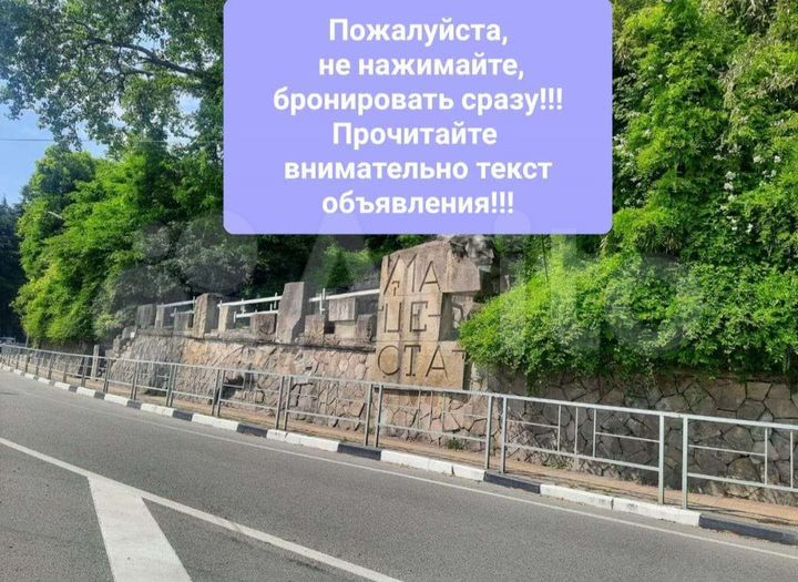 Квартира-студия, 25 м², 2/4 эт.