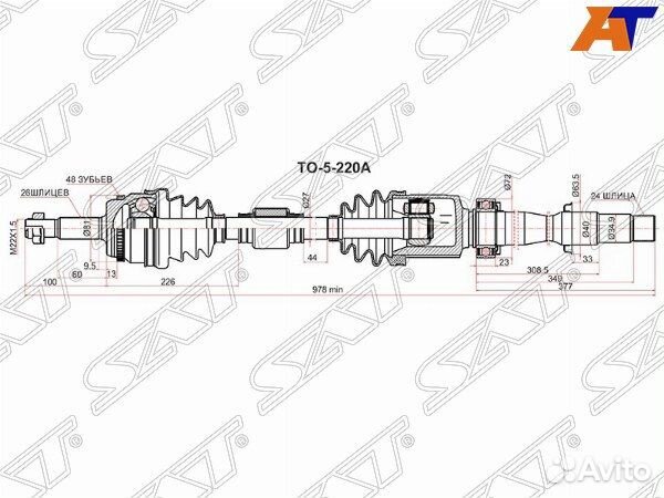 Привод в сборе toyota camry japan
