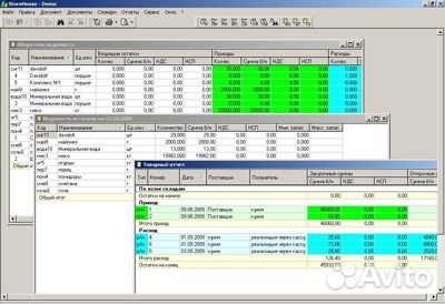 Обучение Store-House, Rkeeper