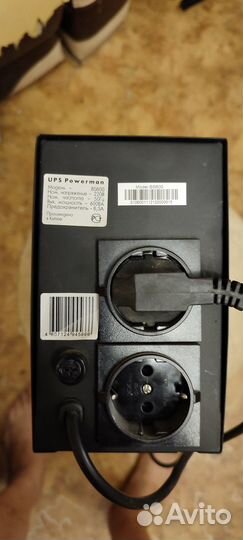 Powerman Black Star Plus 600