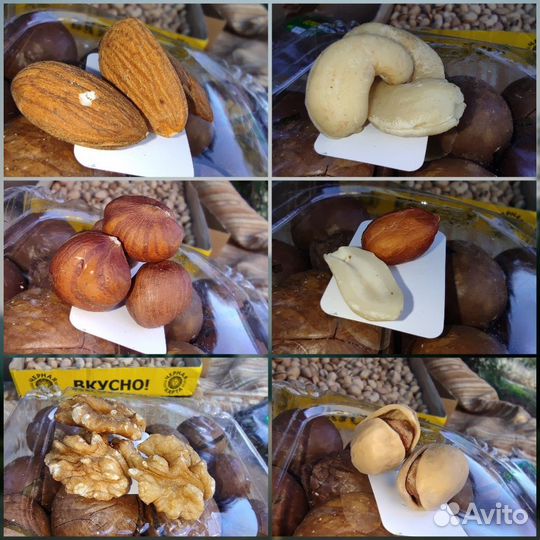 Сухофрукты (бесплат. достав. по городу)