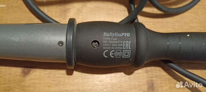 Профессиональная конусная плойка Babyliss Pro