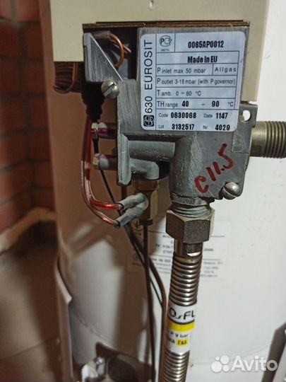 Газовый котел напольный бу