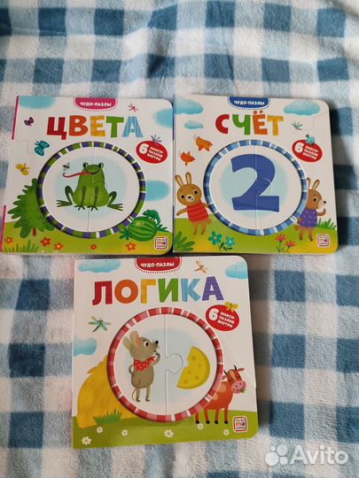 Детские книги пазлы