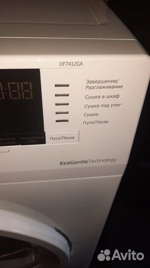 Сушильная машина
