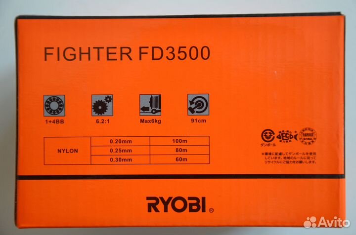 Ryobi Fighter Feeder 3500 Катушка безинерционная