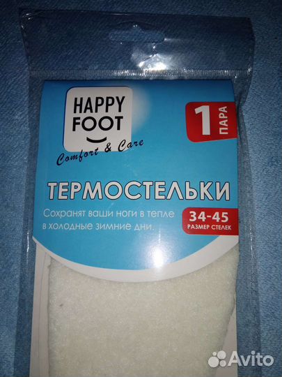 Термостельки новые