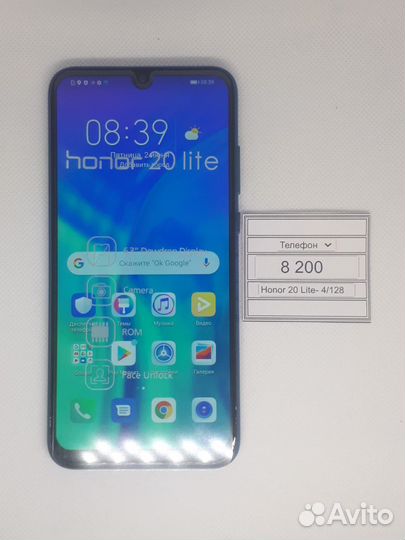 Honor 20 lite