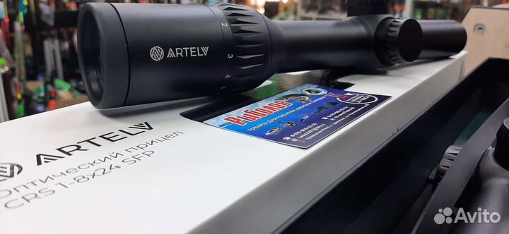 Оптический прицел загонник