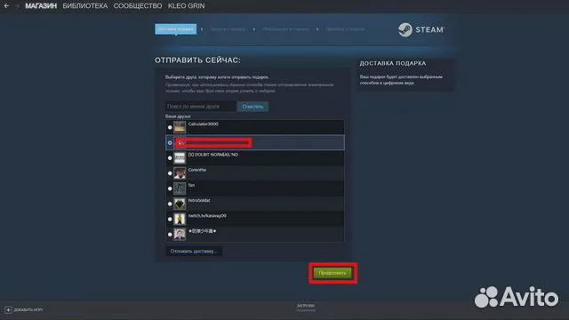 Продам игры в стим