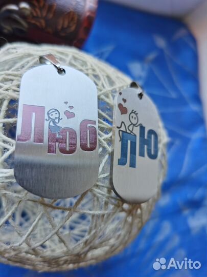 Жетон брелок (парные)