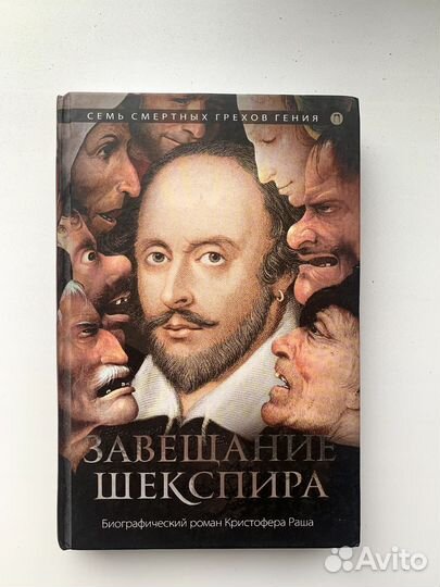 Книги Гарри Поттер Драйзер Голдинг Торо
