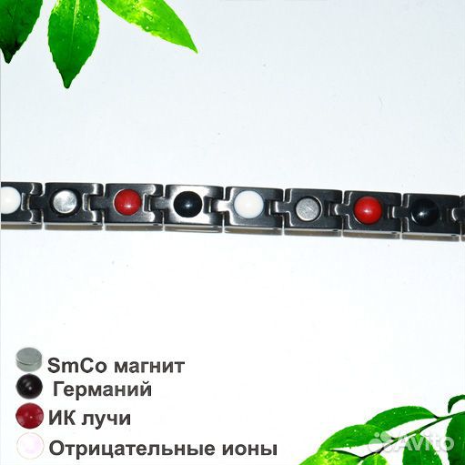 Женский магнитный браслет черно золотой