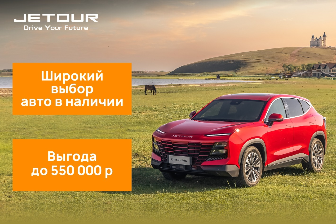 Jetour АГАТ в Афонино. Профиль пользователя на Авито