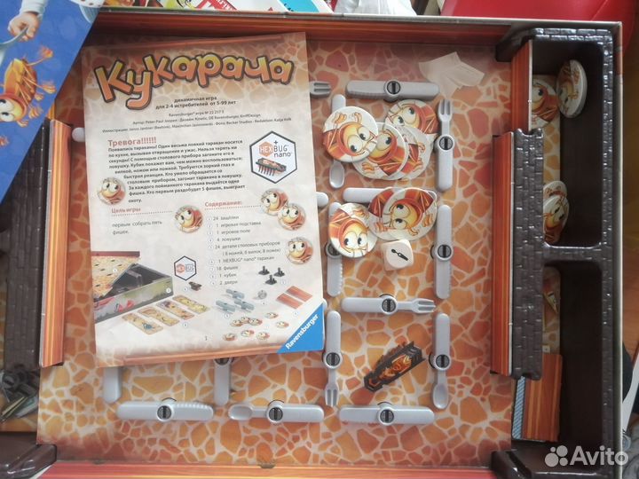 Настольные игры
