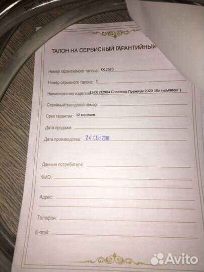 Дистиллятор (самогонный аппарат) 15 литров