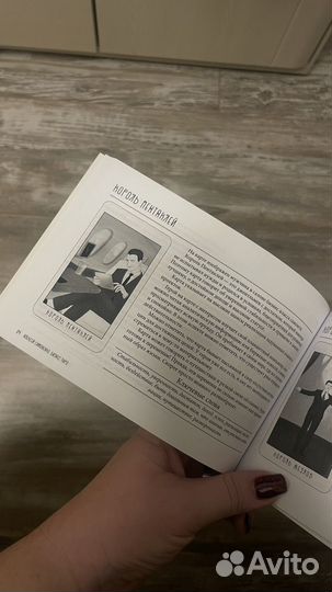 Таро бизнес