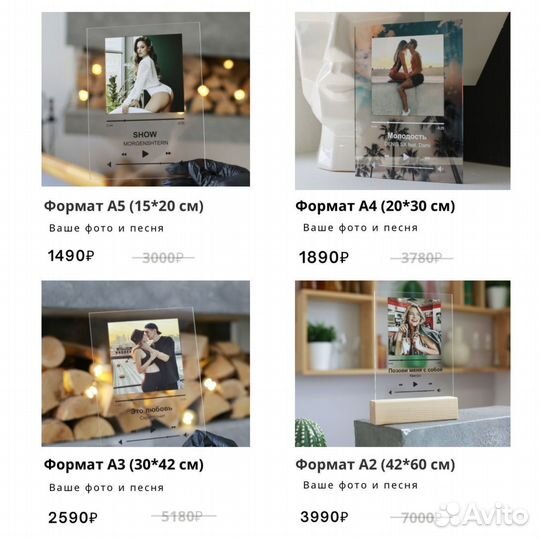 Подарок на Новый год