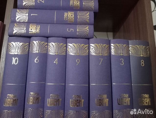 Стефан Цвейг. 10 томов. Терра