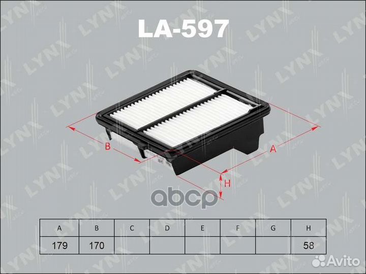 Фильтр воздушный LA597 lynxauto