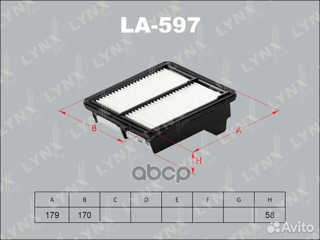Фильтр воздушный LA597 lynxauto