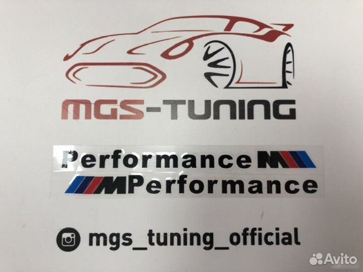 Комплект наклеек M Performance black 20 см. на BMW