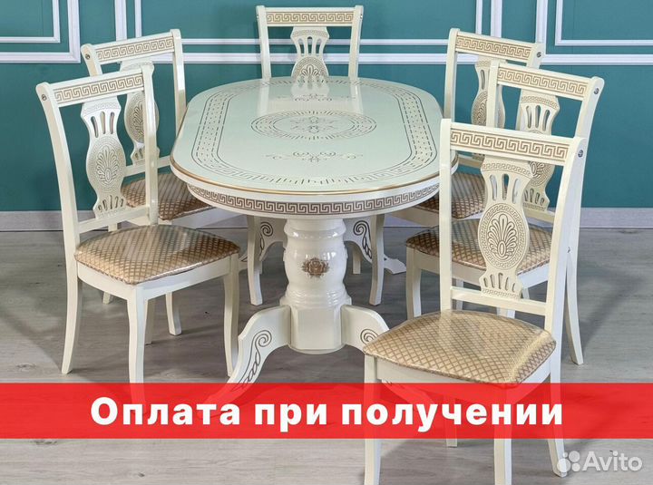 Столы и стулья от производителя