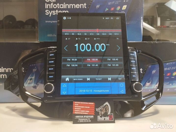 Магнитола LADA vesta в стиле Tesla