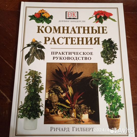 Книги разной тематики