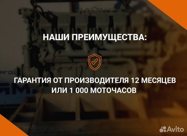 Двигатель ямз 7511