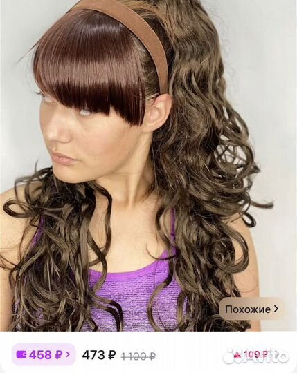 Парик челка шиньон