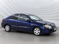 Kia Cerato 1.6 MT, 2008, 172 067 км, с пробегом, цена 640 000 руб.