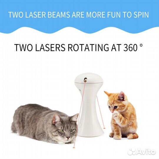 Бомба Игрушка с двумя лазерами для кошек и собак