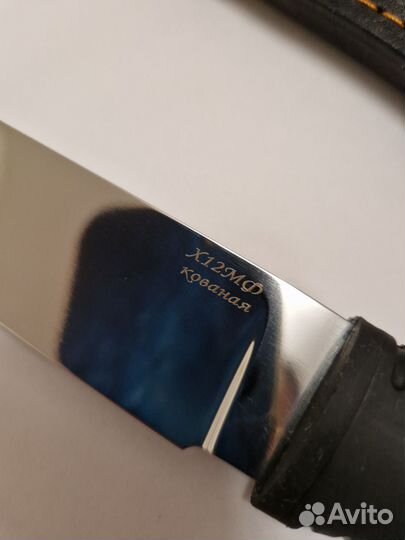 Нож универсальный