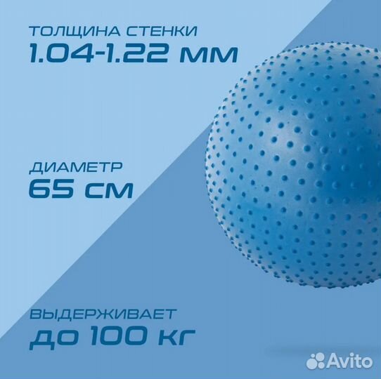 Мяч гимнастический массажный starfit GB-301 65 см
