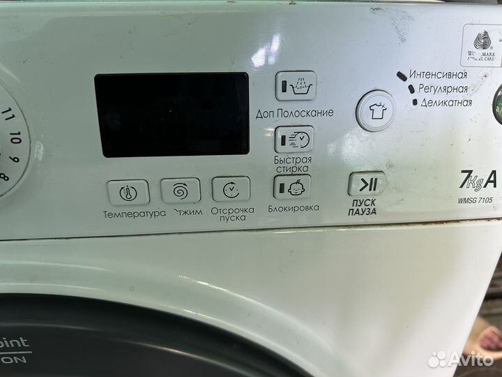 Стиральная машинка hotpoint ariston