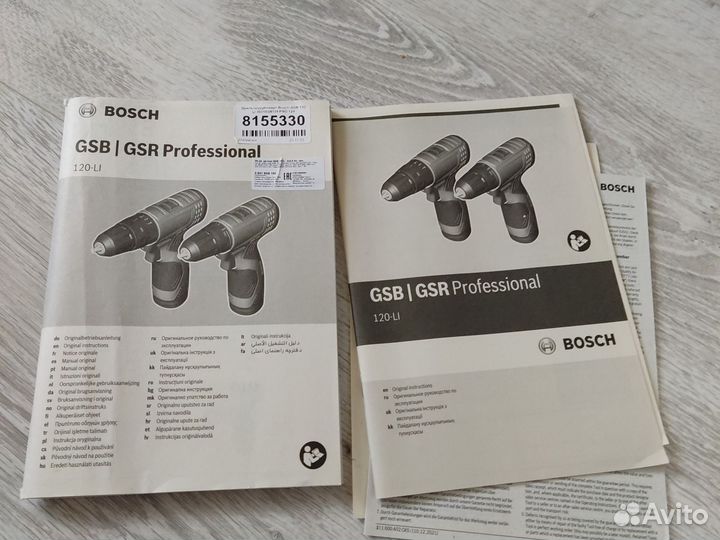 Шуруповерт bosch gsr professional 12v б/у