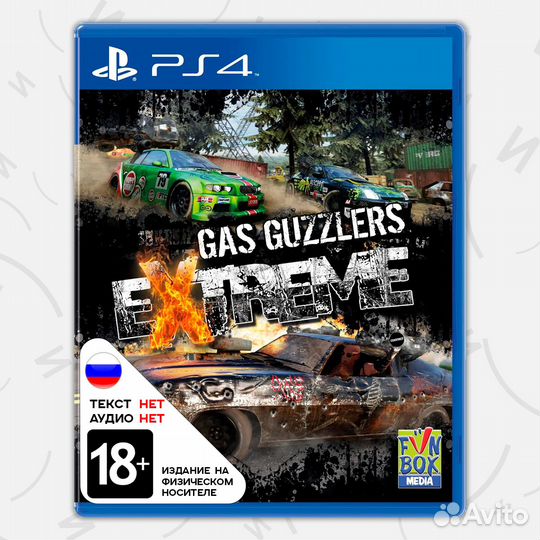 Gas Guzzlers Extreme (PS4, английская версия)