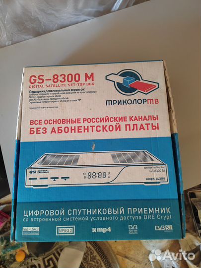 Ресивер триколор