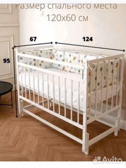 Детская кроватка