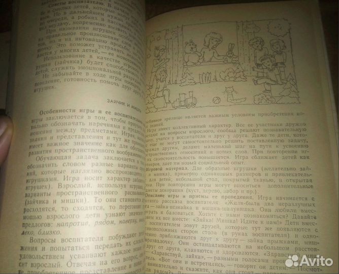 Развивающие игры для дошкольников