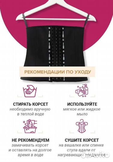 Утягивающий латексный корсет Shane Regular 25 см