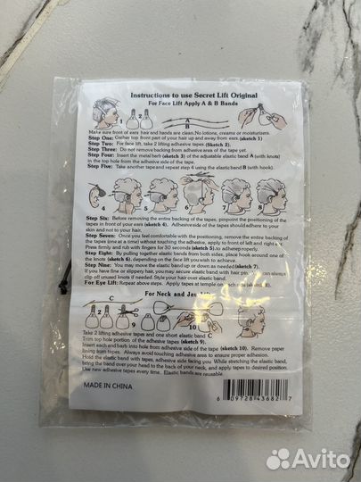 Тейпы для глаз