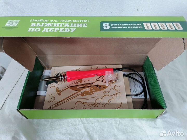 Выжигатель по дереву
