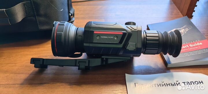 Guide tr450 тепловизор