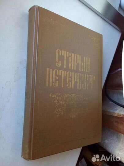 История.Велишевский