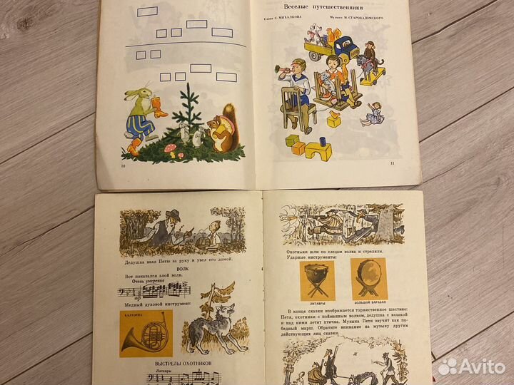 К.Гришенко, М.Румер «Пение» учебник